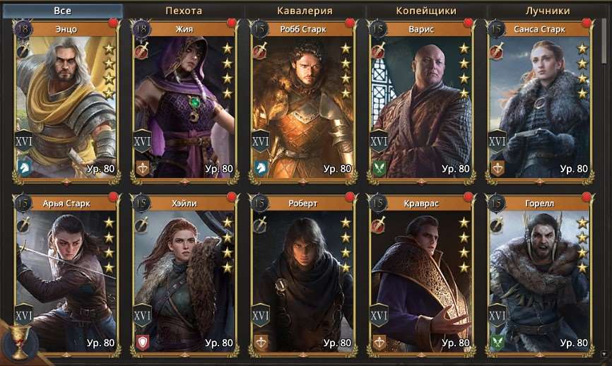 продажа аккаунта к игре Игра престолов: Зима близко